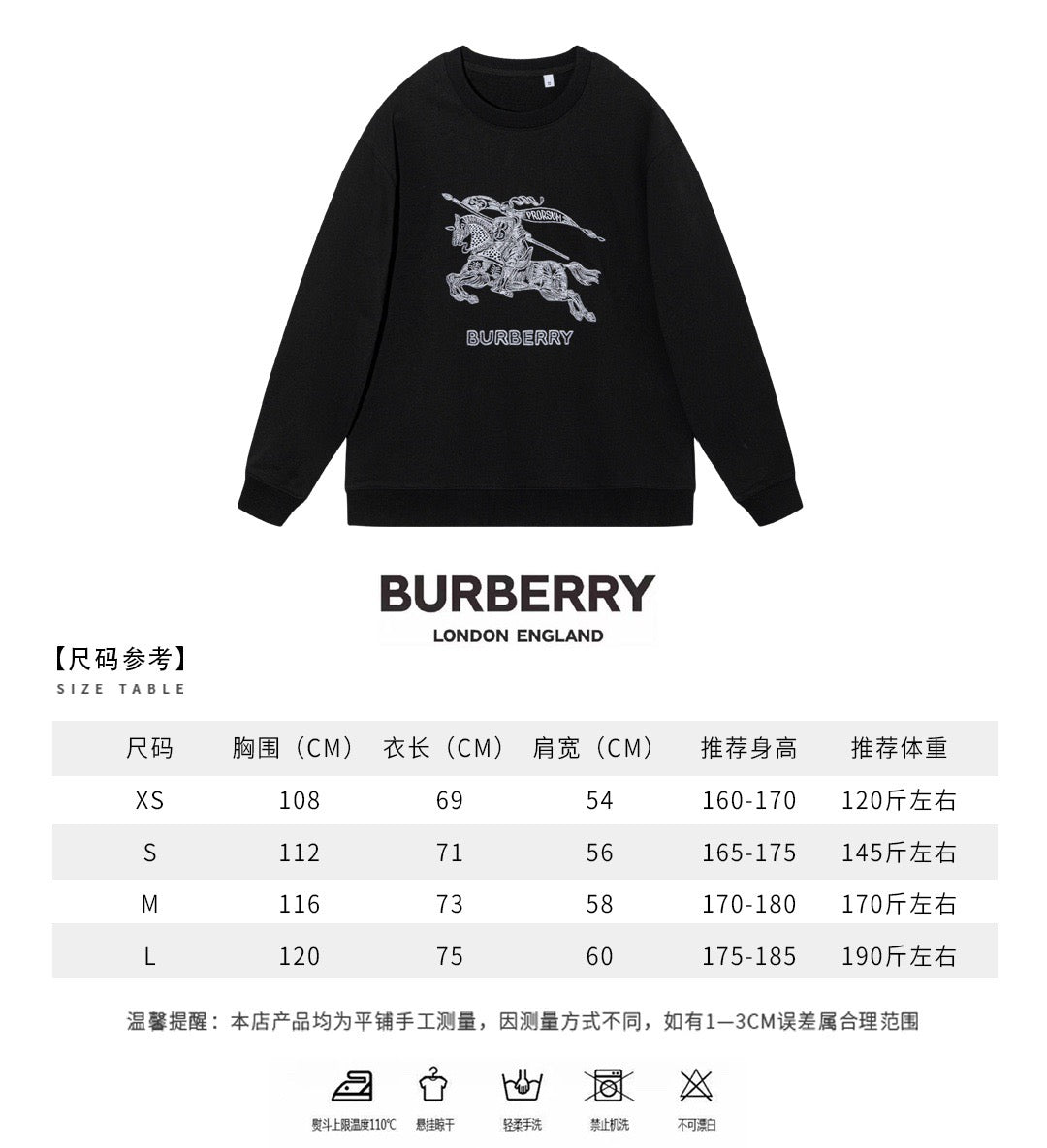 Black Cotton Knight Print Crewneck - Men's