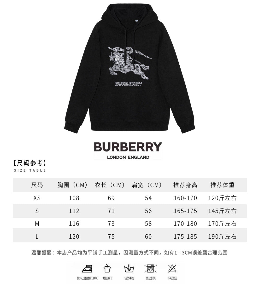 Black Cotton Embroidered Pullover - Men's