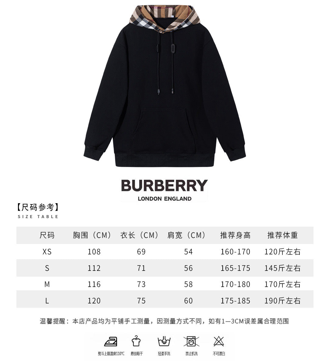Check Hood Lining Hoodie - Men's