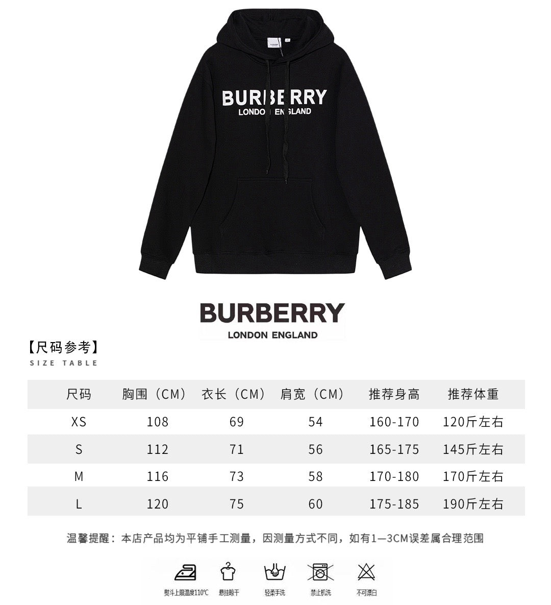 Black Cotton Bold Text Pullover - Men's