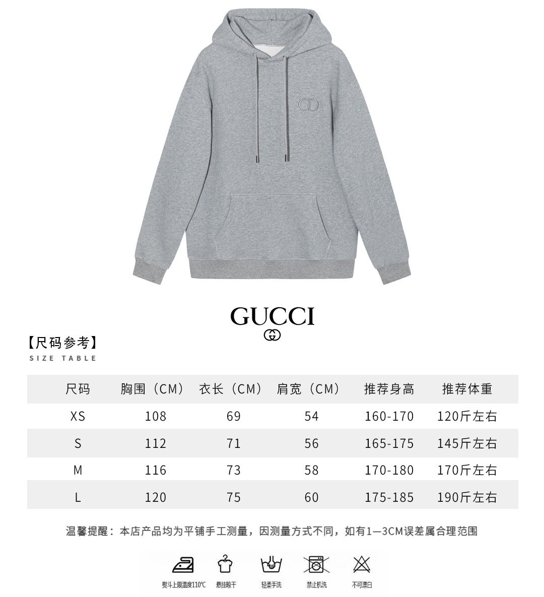 Grey Cotton Plain Pullover - Men's