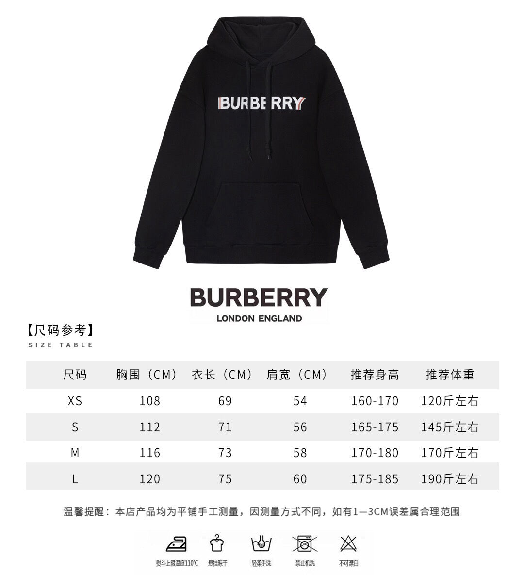 Black Cotton Text Logo Pullover - Men's