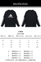 Black Jersey Striped Sleeve Long-Sleeve - Men's
