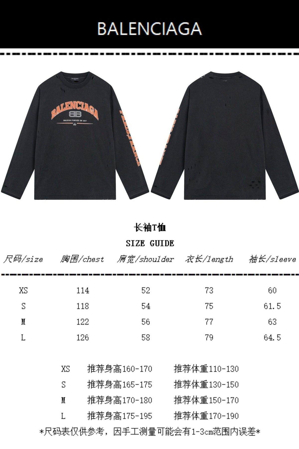 Collegiate Logo Long Sleeve T-Shirt - Men's