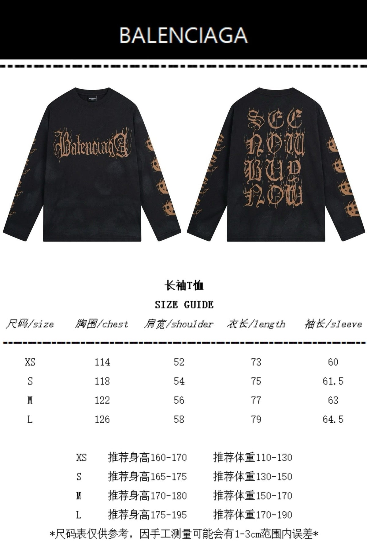 Gothic Logo Long Sleeve T-Shirt - Men's
