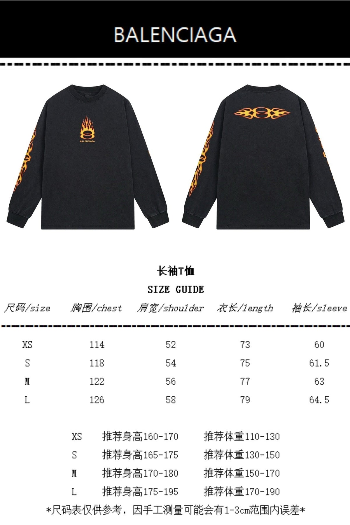 Flame Logo Long Sleeve T-Shirt - Men's