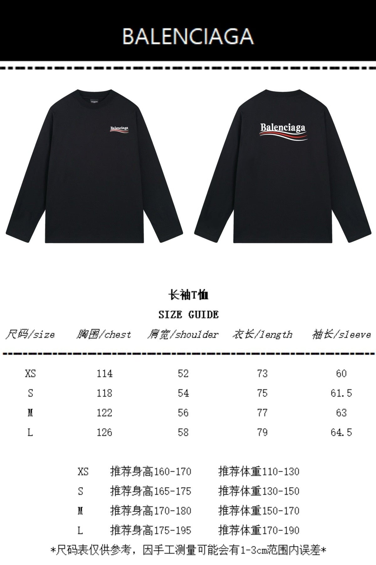 Long Sleeve Small Logo T-Shirt - Men's