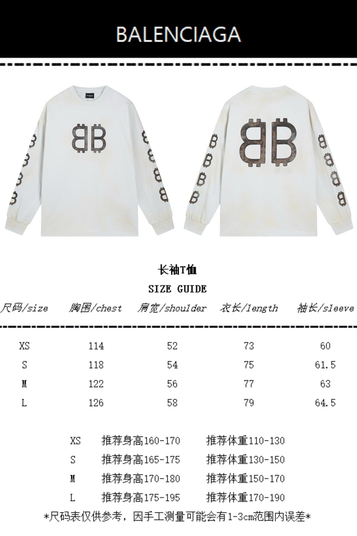 Black Cotton Monogram Long-Sleeve - Men's