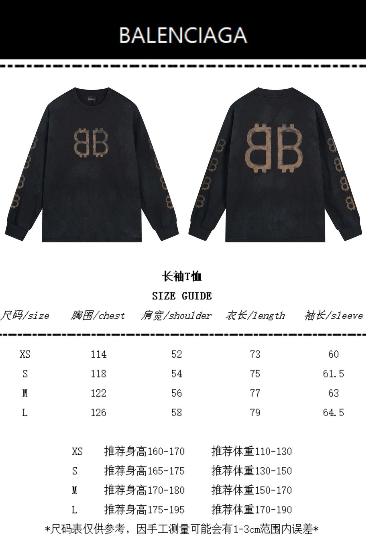 Black Cotton Monogram Long-Sleeve - Men's