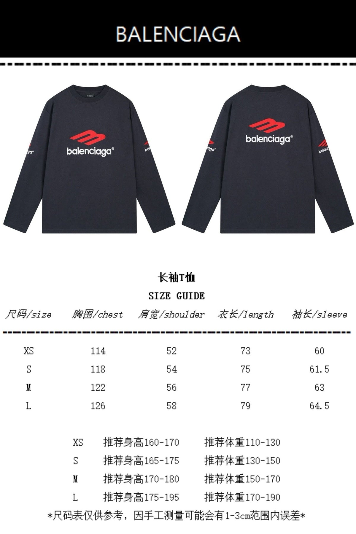 Black Cotton Sports Logo Long-Sleeve - Men's