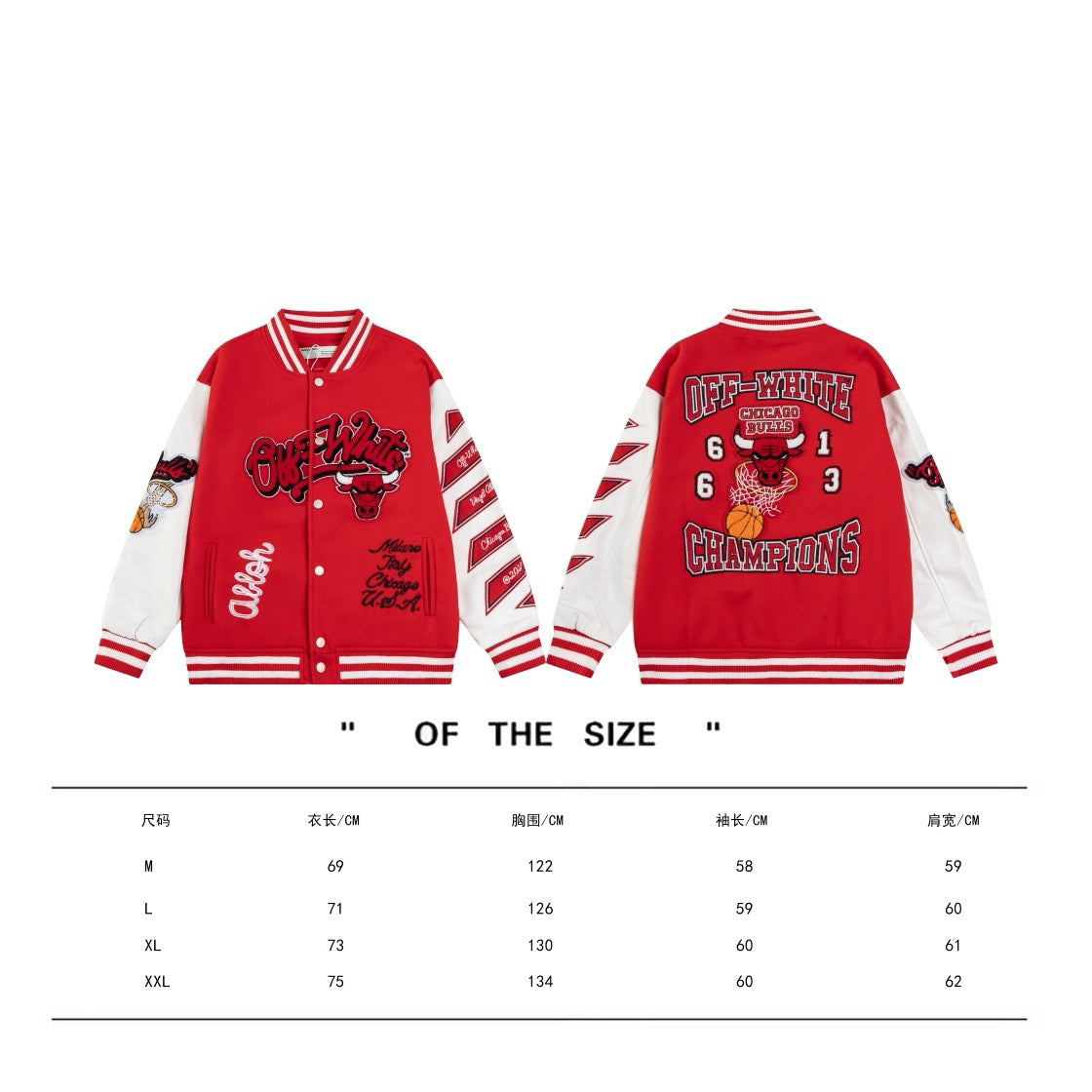 Red Wool Patch Varsity - Men's