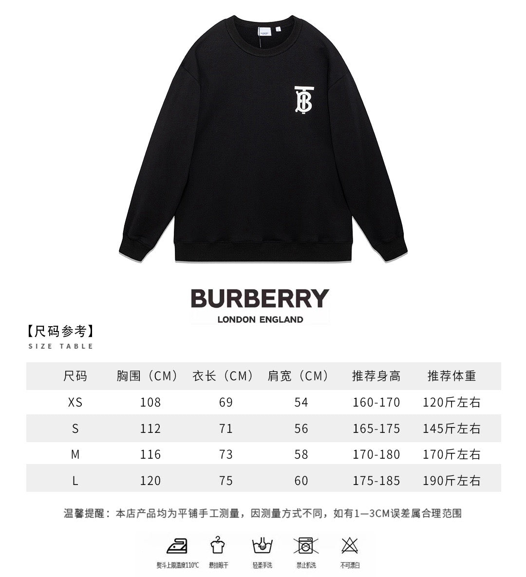 Black Cotton Monogram Crewneck - Men's