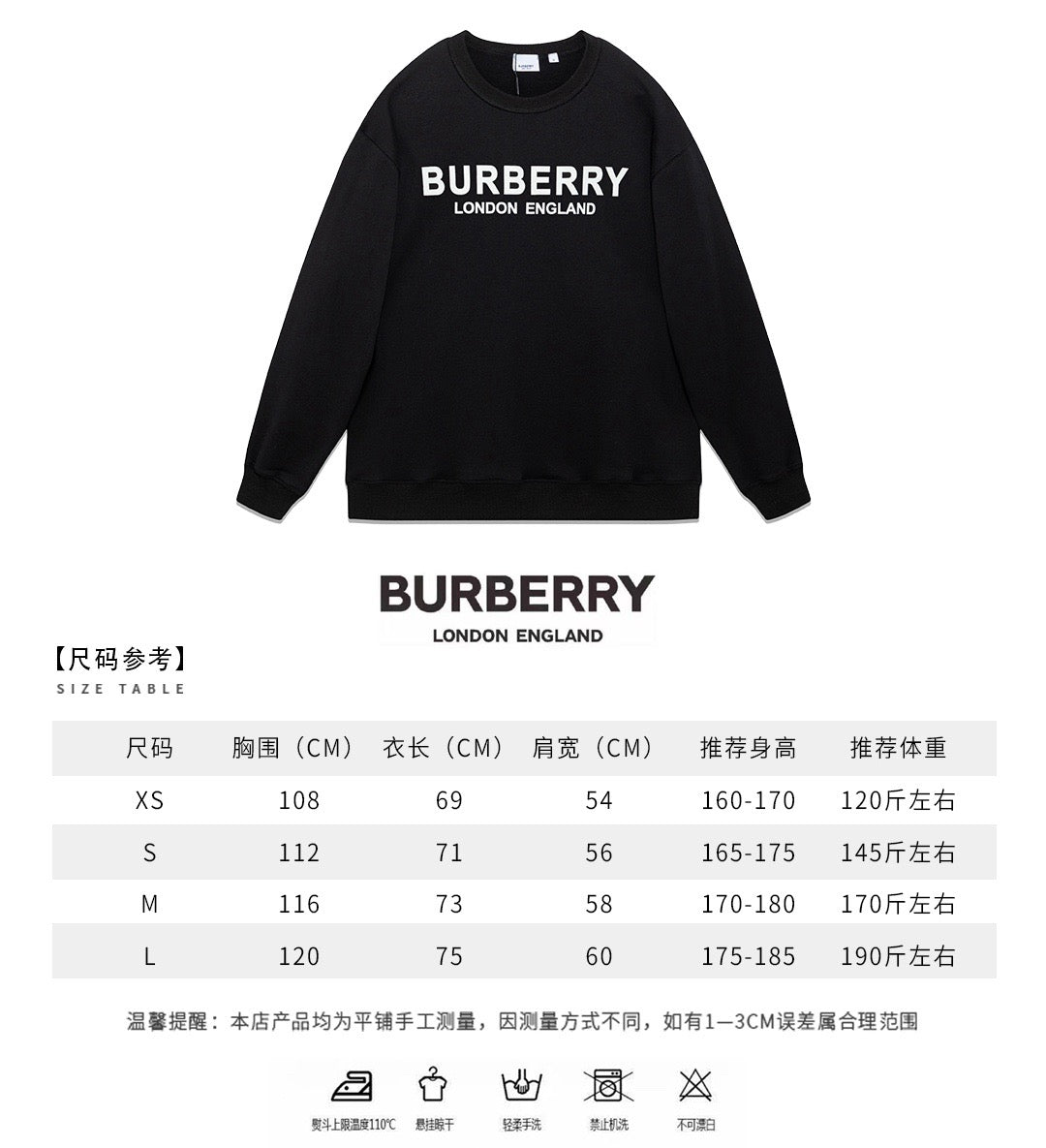 Black Cotton White Text Crewneck - Men's