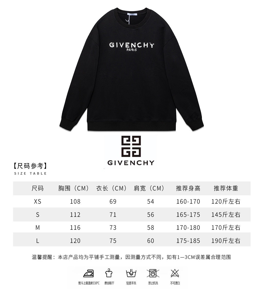 Black Cotton Chest Text Crewneck - Men's