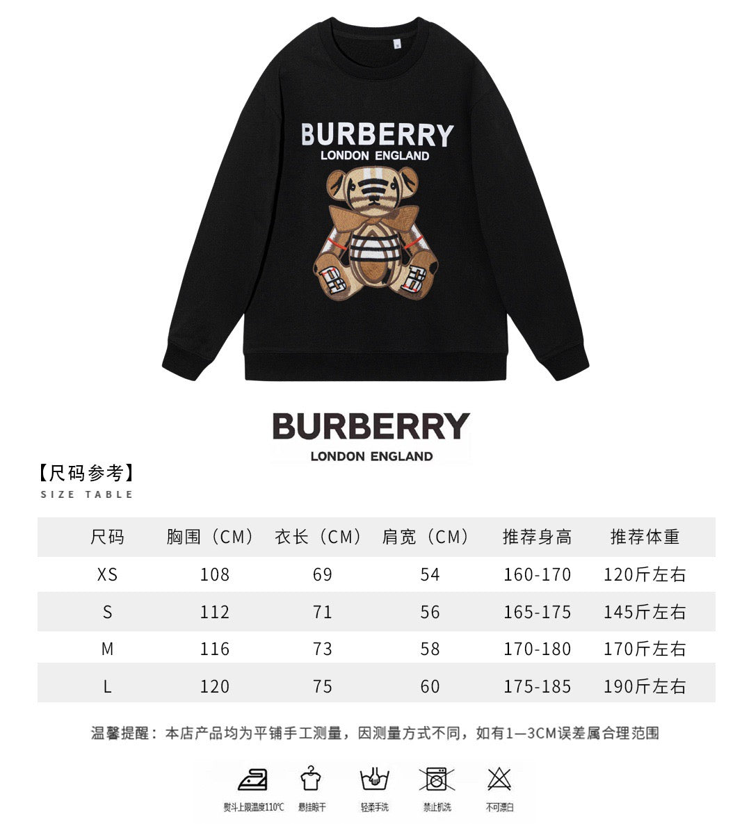 Black Cotton Bear Graphic Crewneck - Men's