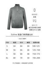 Black Wool Plain Half-Zip - Men's