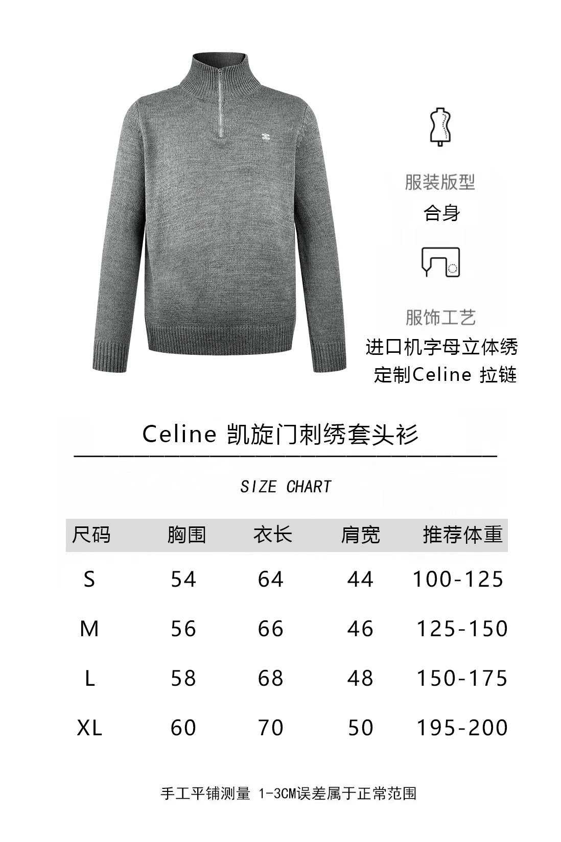 Black Wool Plain Half-Zip - Men's