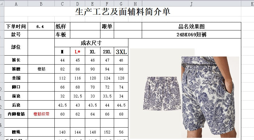 Cream Cotton Toile Print Mini Skirt - Women's