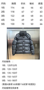 Black Puffer Jacket - Men's