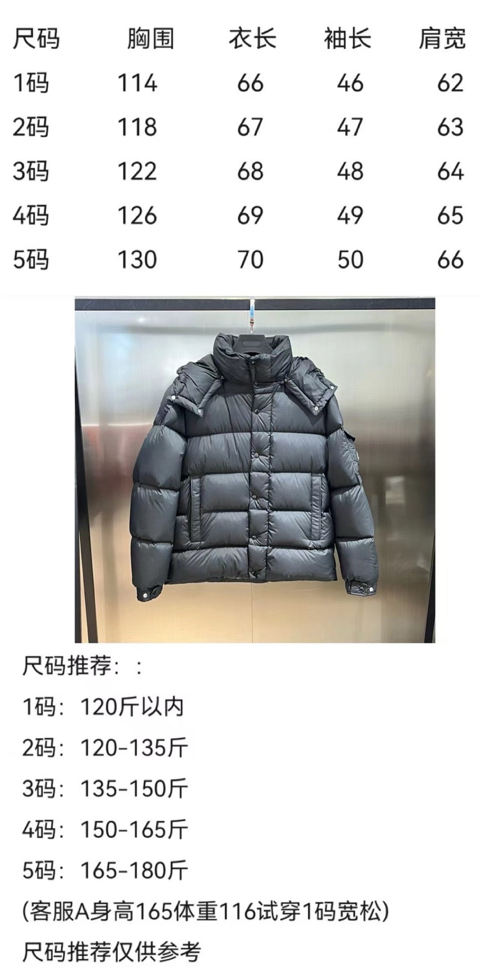 Black Puffer Jacket - Men's