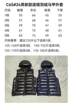 Black Nylon Packable Gilet - Men's