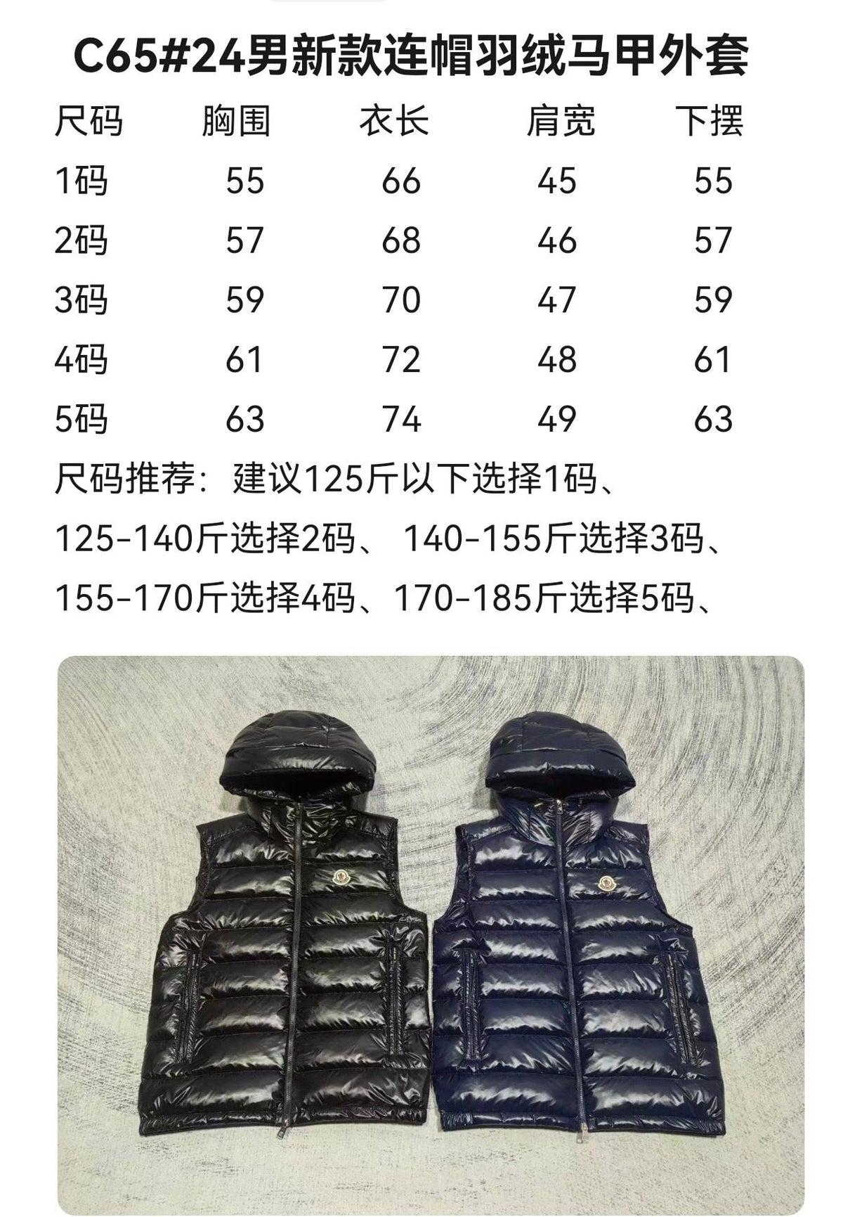 Black Nylon Packable Gilet - Men's