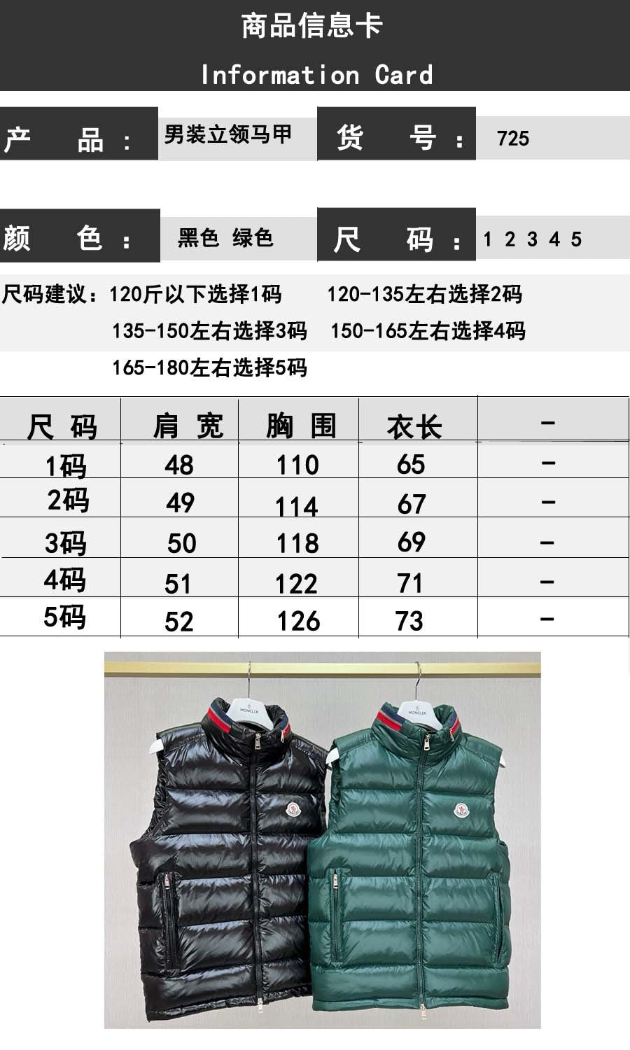 Black Nylon Contrast Collar Gilet - Men's