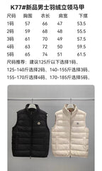 Cream Nylon Lightweight Gilet - Men's