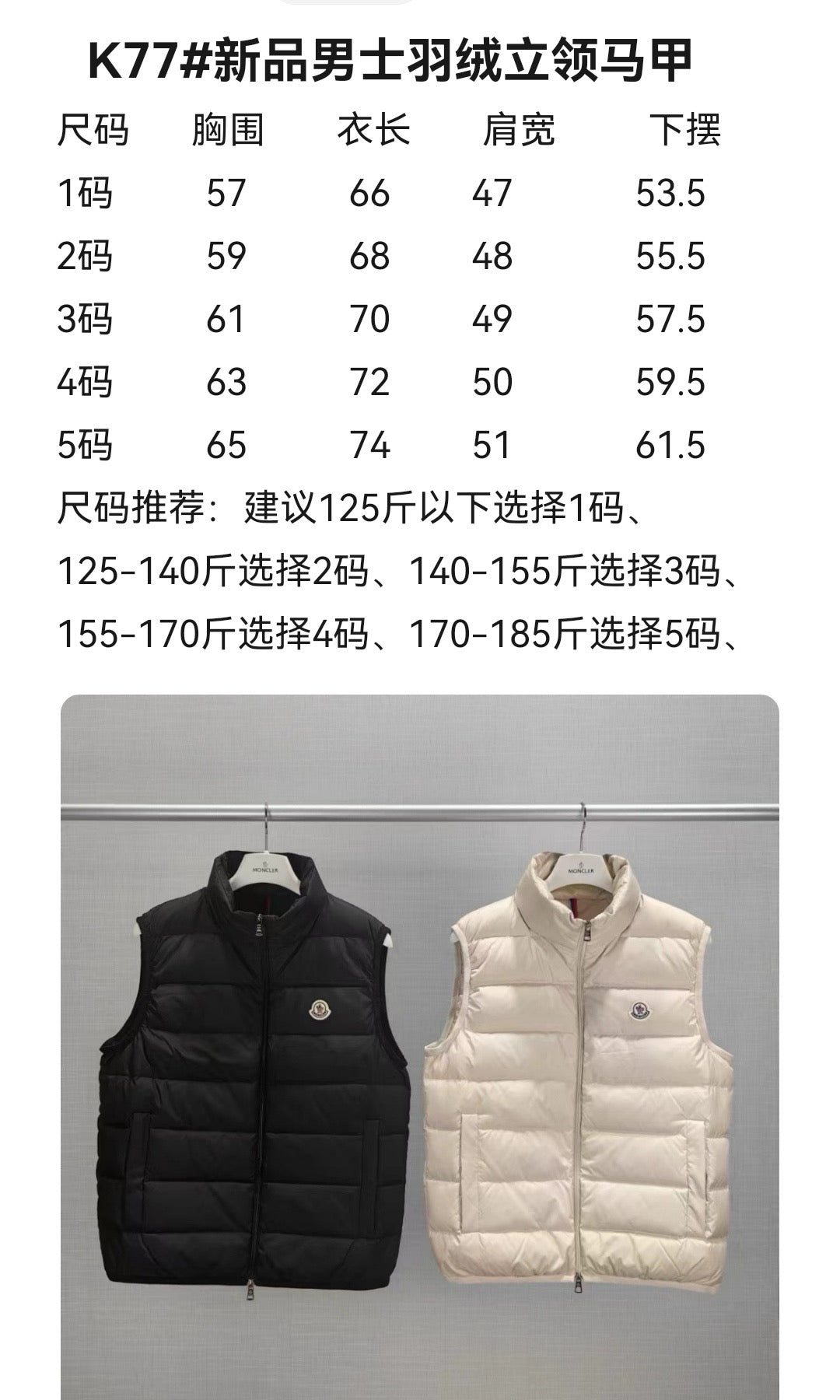 Cream Nylon Lightweight Gilet - Men's
