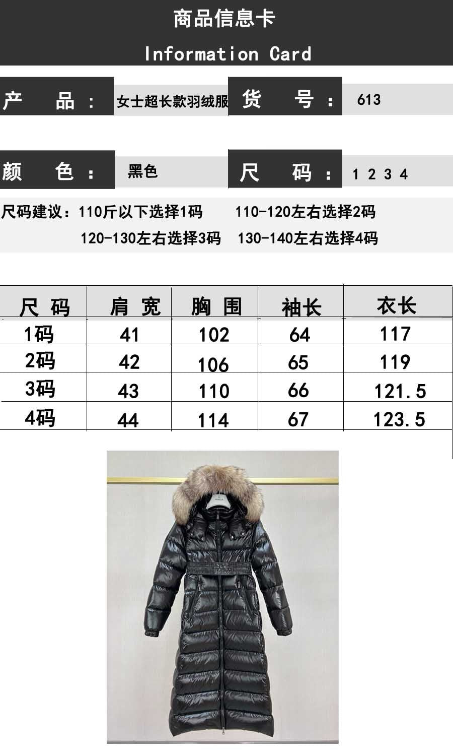 Black Puffer Jacket - Women's