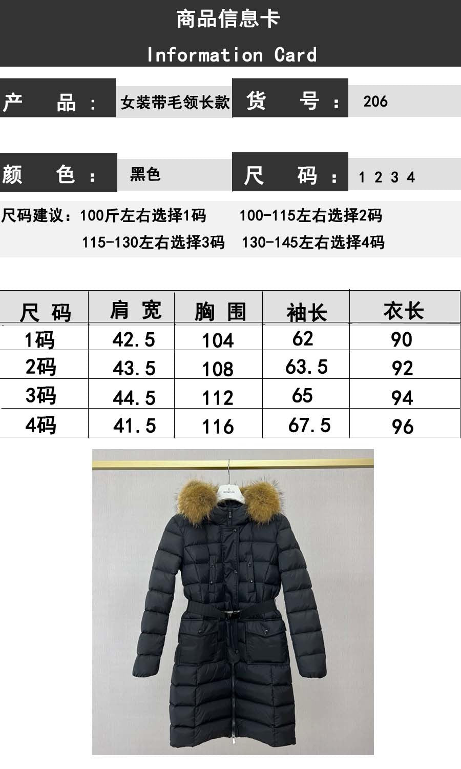 Black Puffer Jacket - Women's