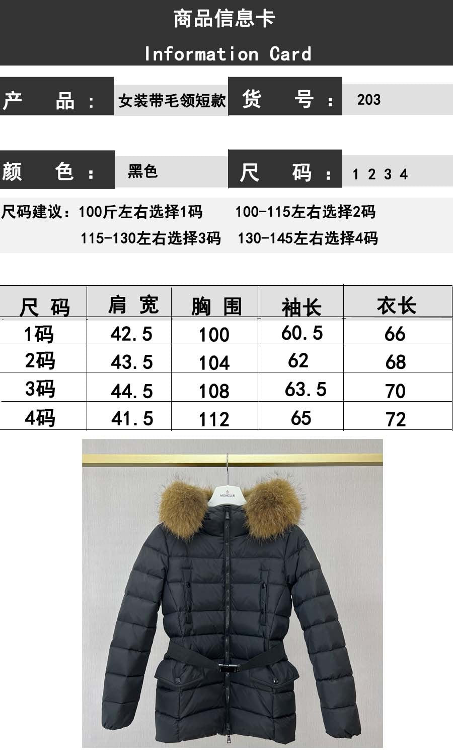 Black Puffer Jacket - Women's