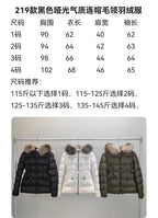 Black and White Puffer Jacket - Women's