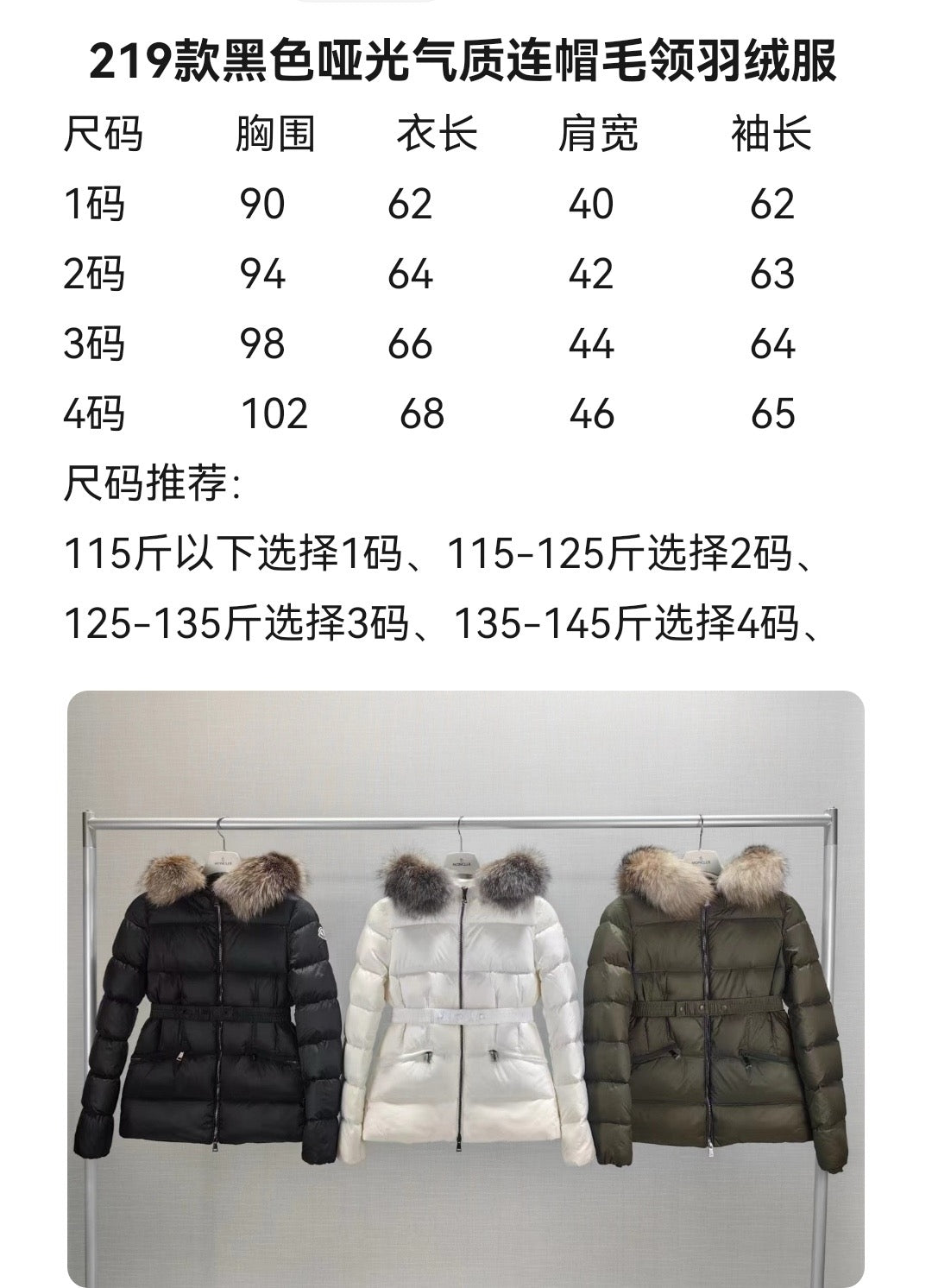Black and White Puffer Jacket - Women's