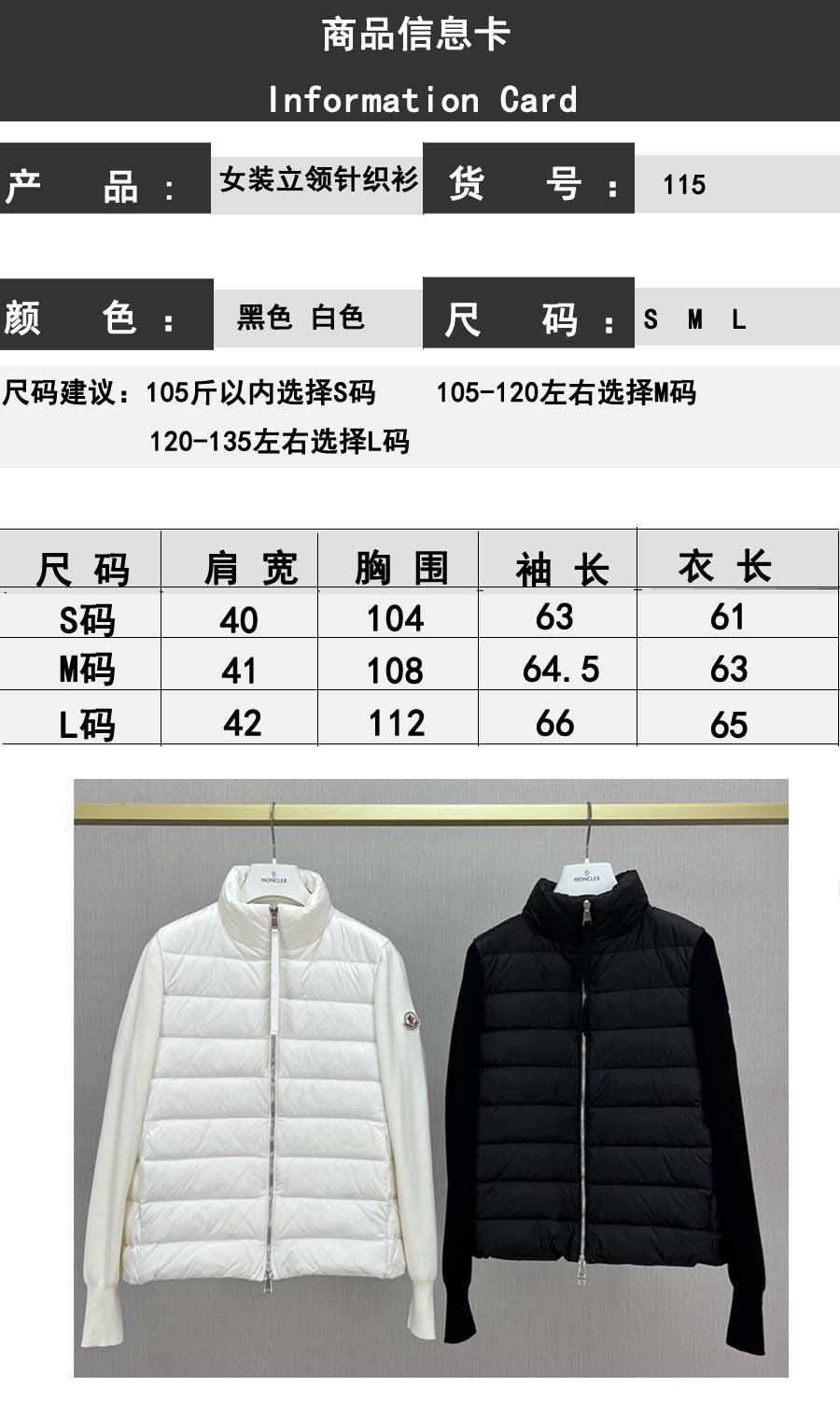 Black and White Puffer Jacket - Men's