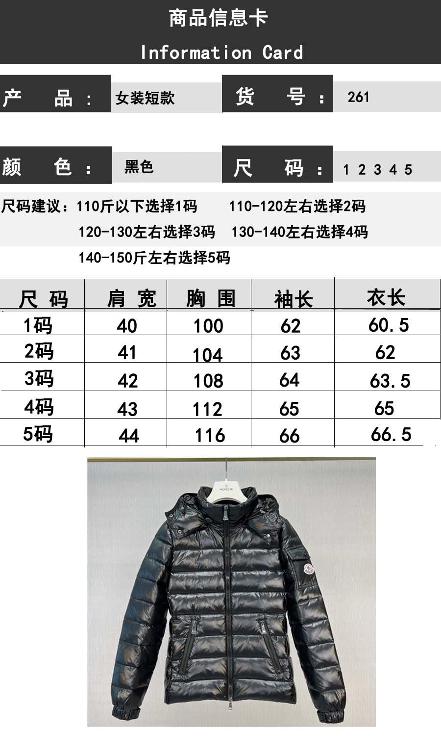 Black Puffer Jacket - Men's