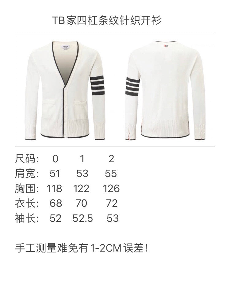 Cream Wool Bar Stripe Cardigan - Men's