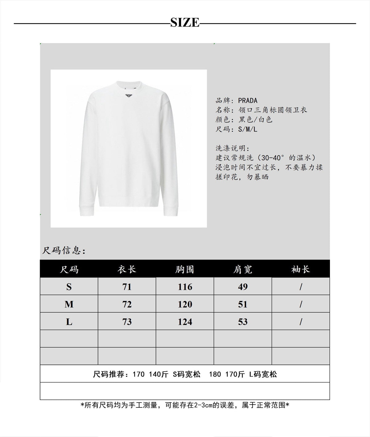 Grey Cotton Small Logo Crewneck - Men's
