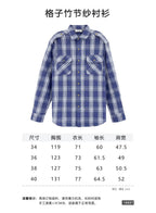 Blue Flannel Check Overshirt - Women's