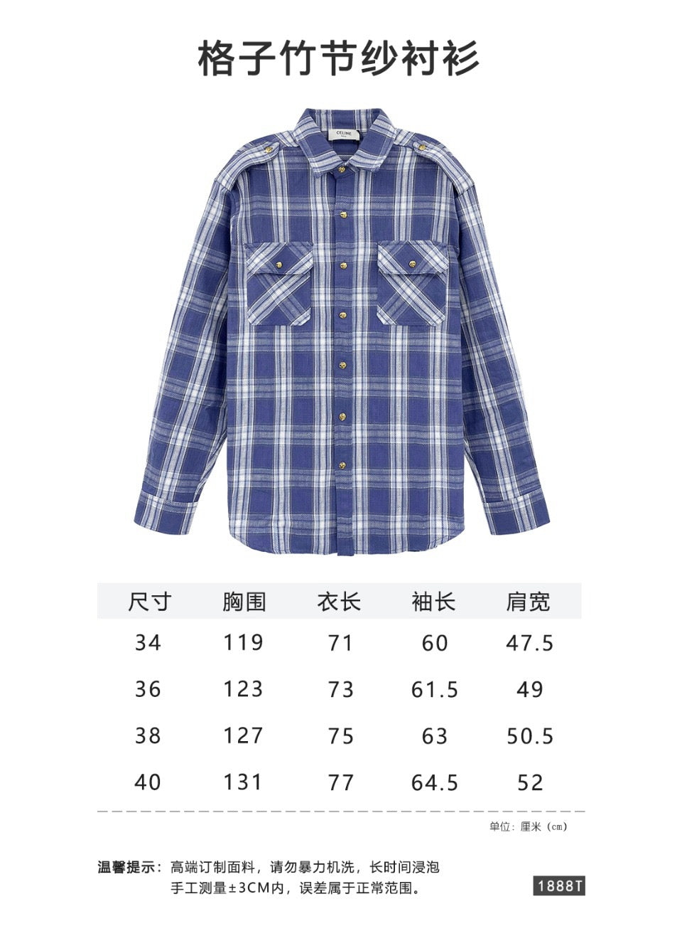Blue Flannel Check Overshirt - Women's