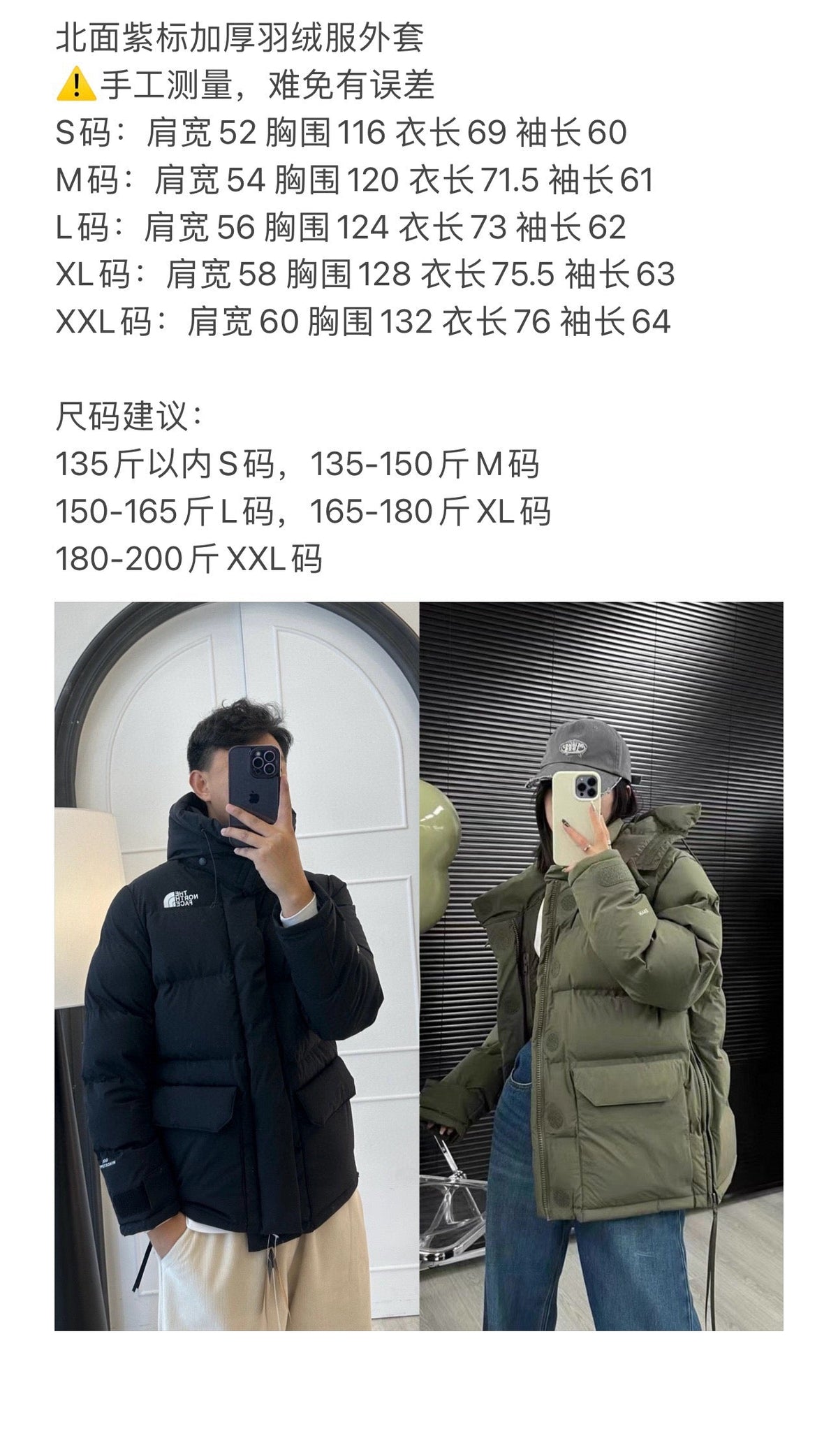 Black and Grey Puffer Jacket - Men's