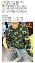 Green Jacquard Monogram Crewneck - Men's