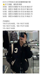 Black Wool Hooded Varsity - Men's
