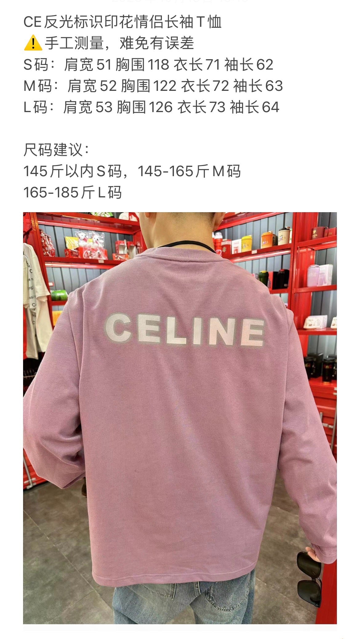 Pink Cotton Plain Crewneck - Men's