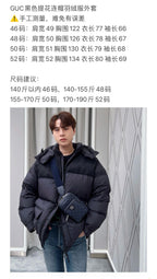 Black Puffer Jacket - Men's