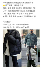 Black and White Puffer Jacket - Men's