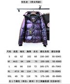 Multicolour Puffer Jacket - Men's