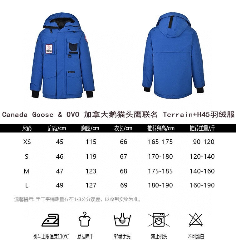 Black and Blue Parka - Men's