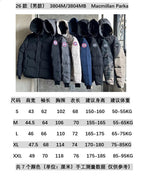Black and White Puffer Jacket - Men's