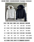 Black Nylon Hooded Puffer - Men's